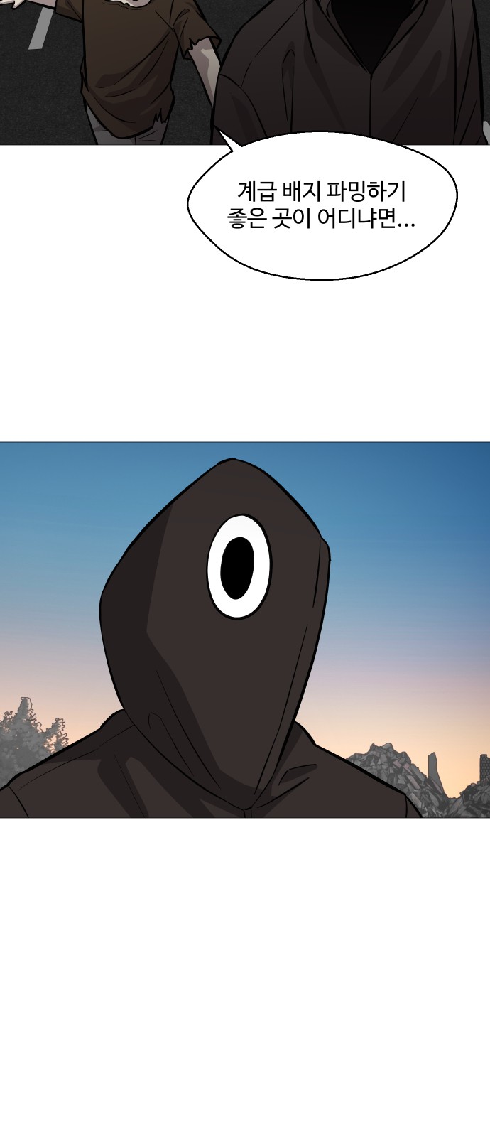 23 페이지