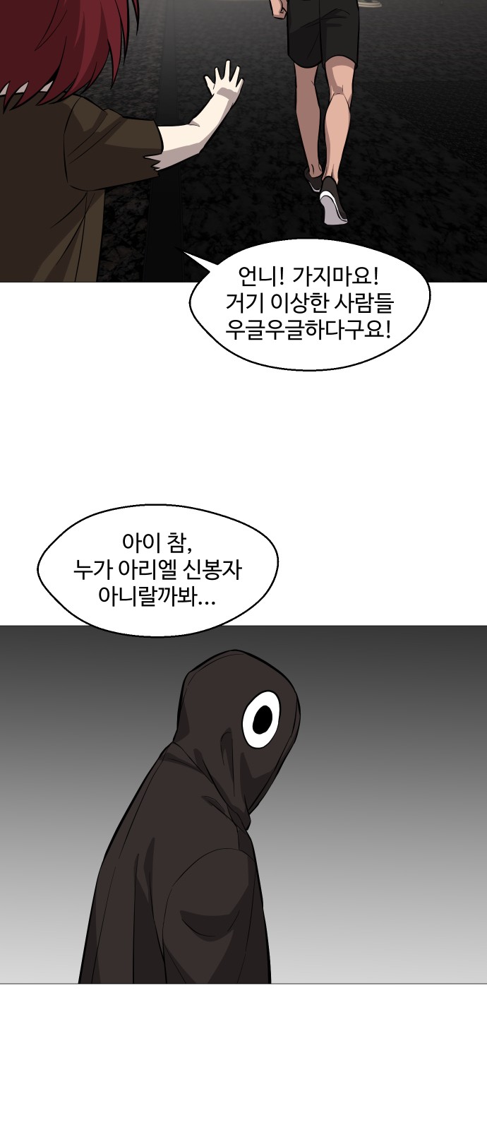 25 페이지