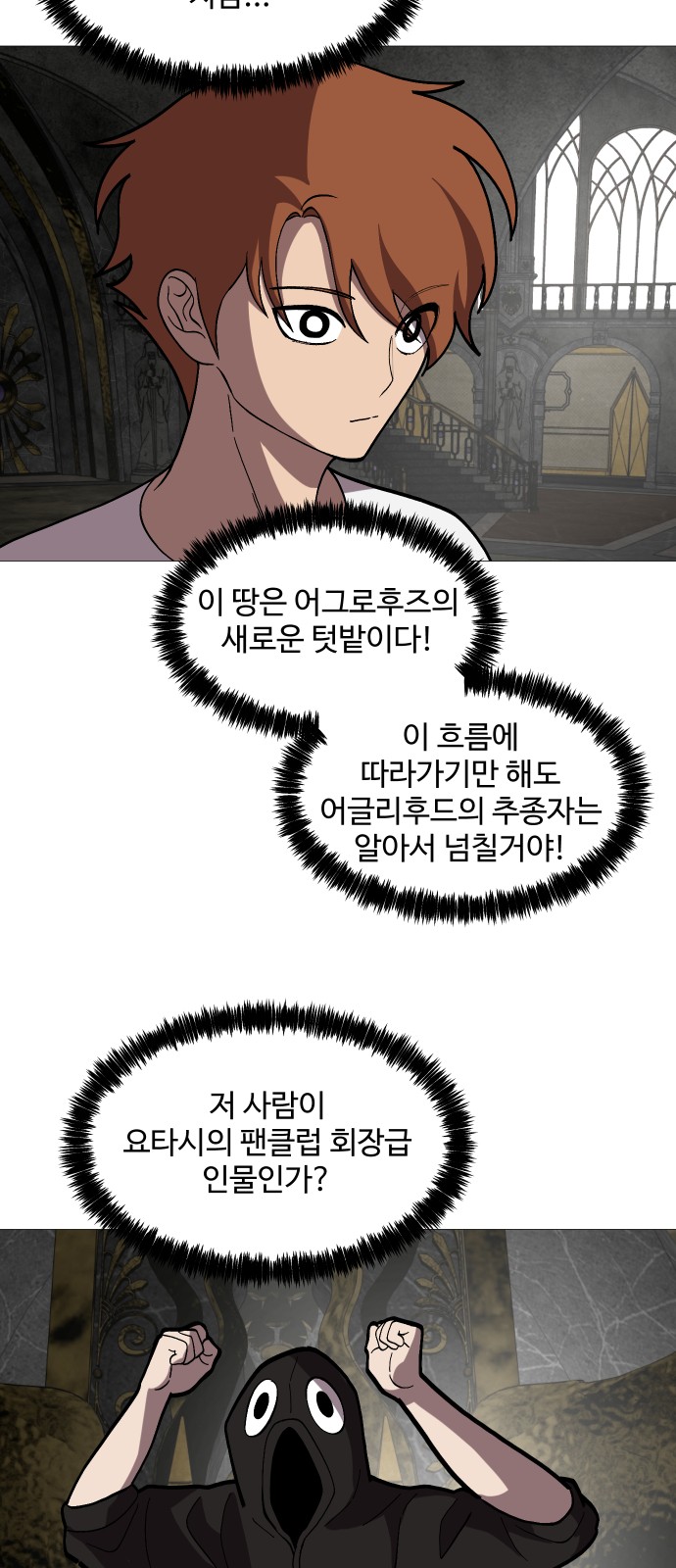 31 페이지