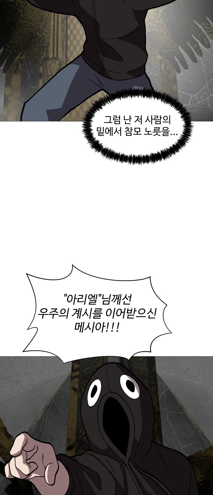 32 페이지