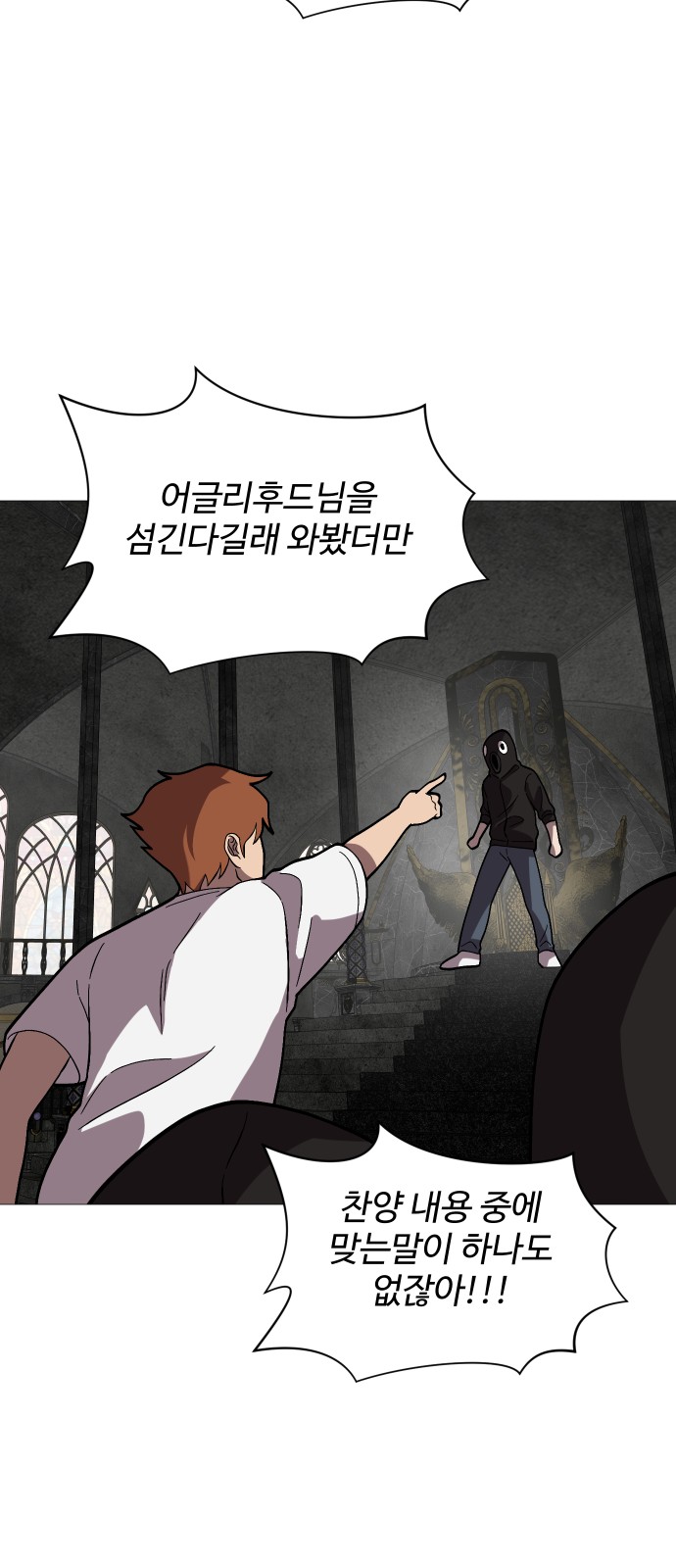 36 페이지