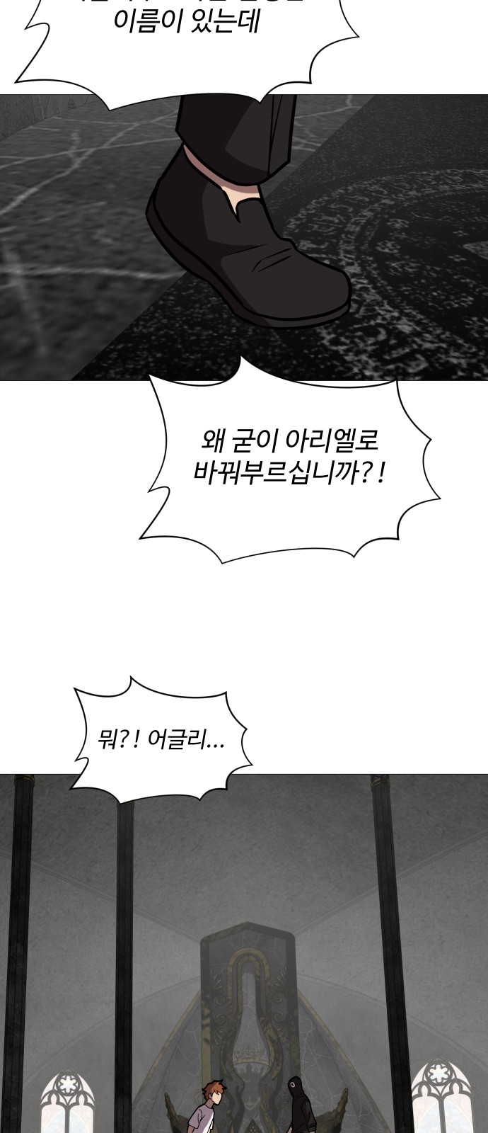 38 페이지