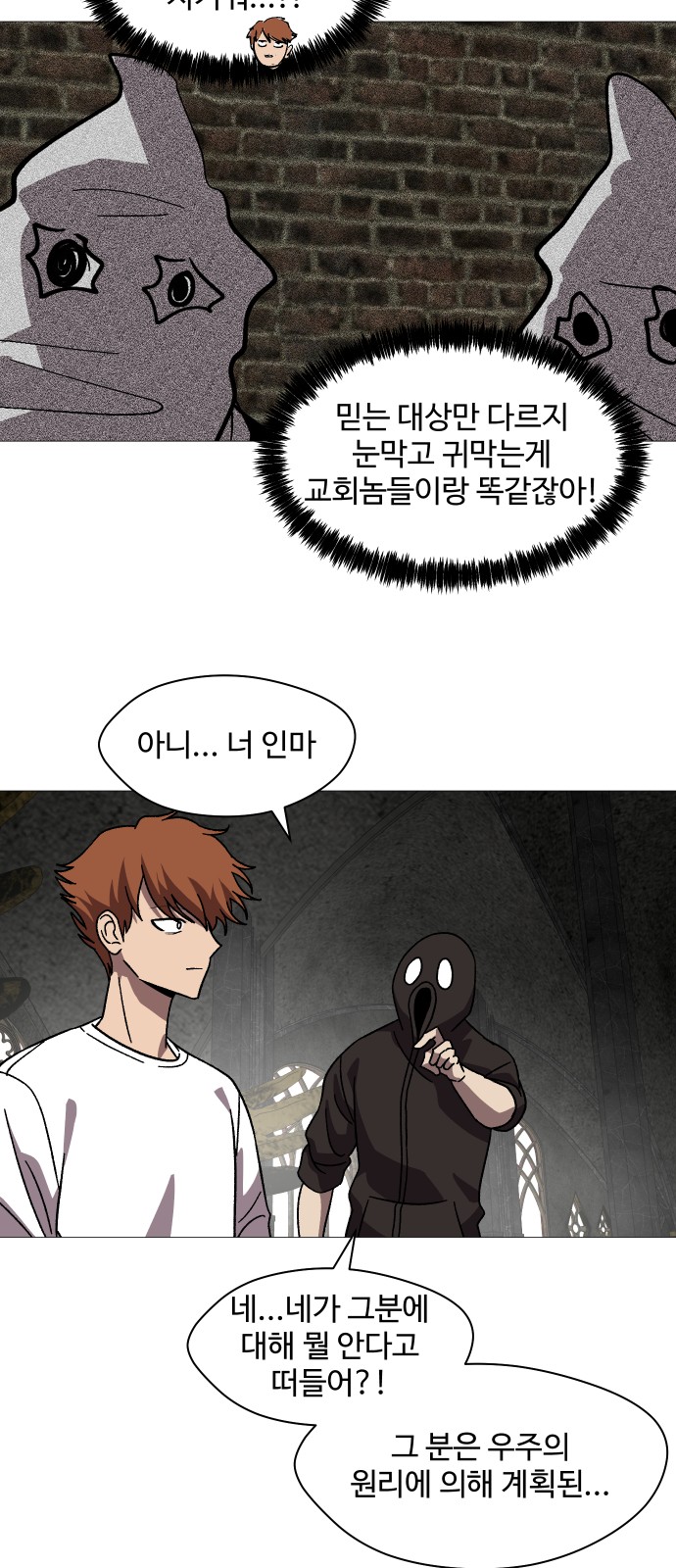 42 페이지