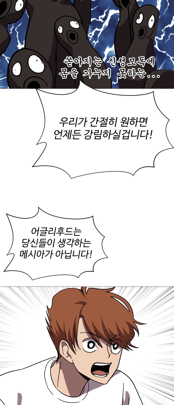 46 페이지