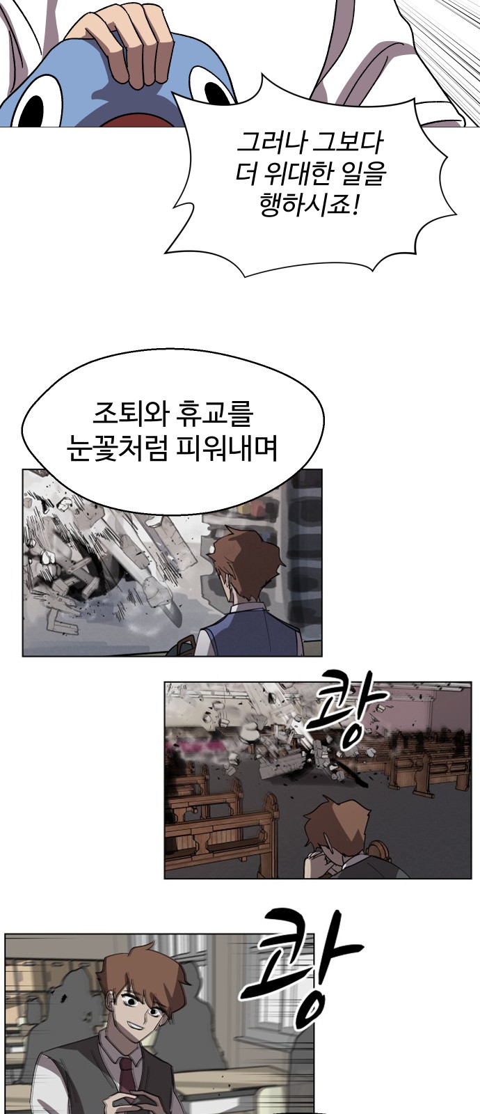 47 페이지