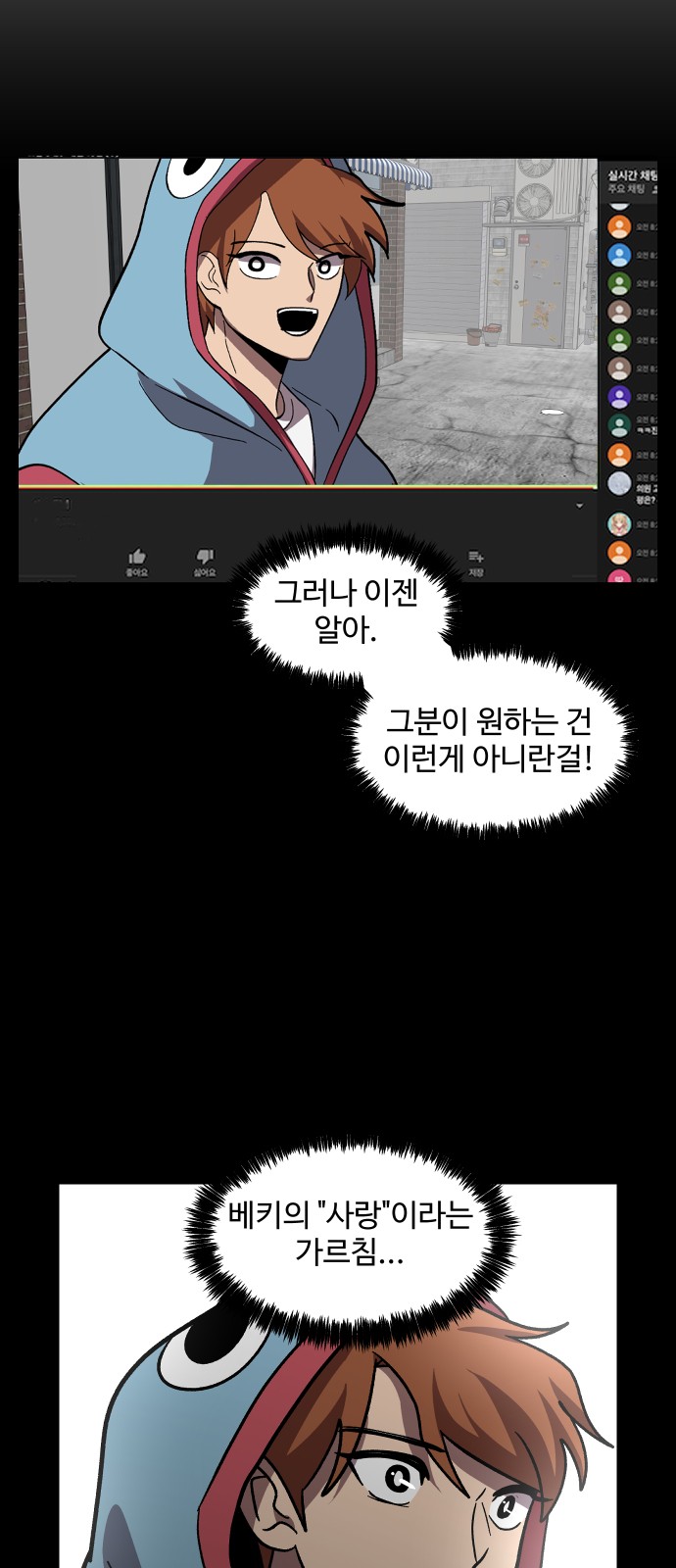 51 페이지