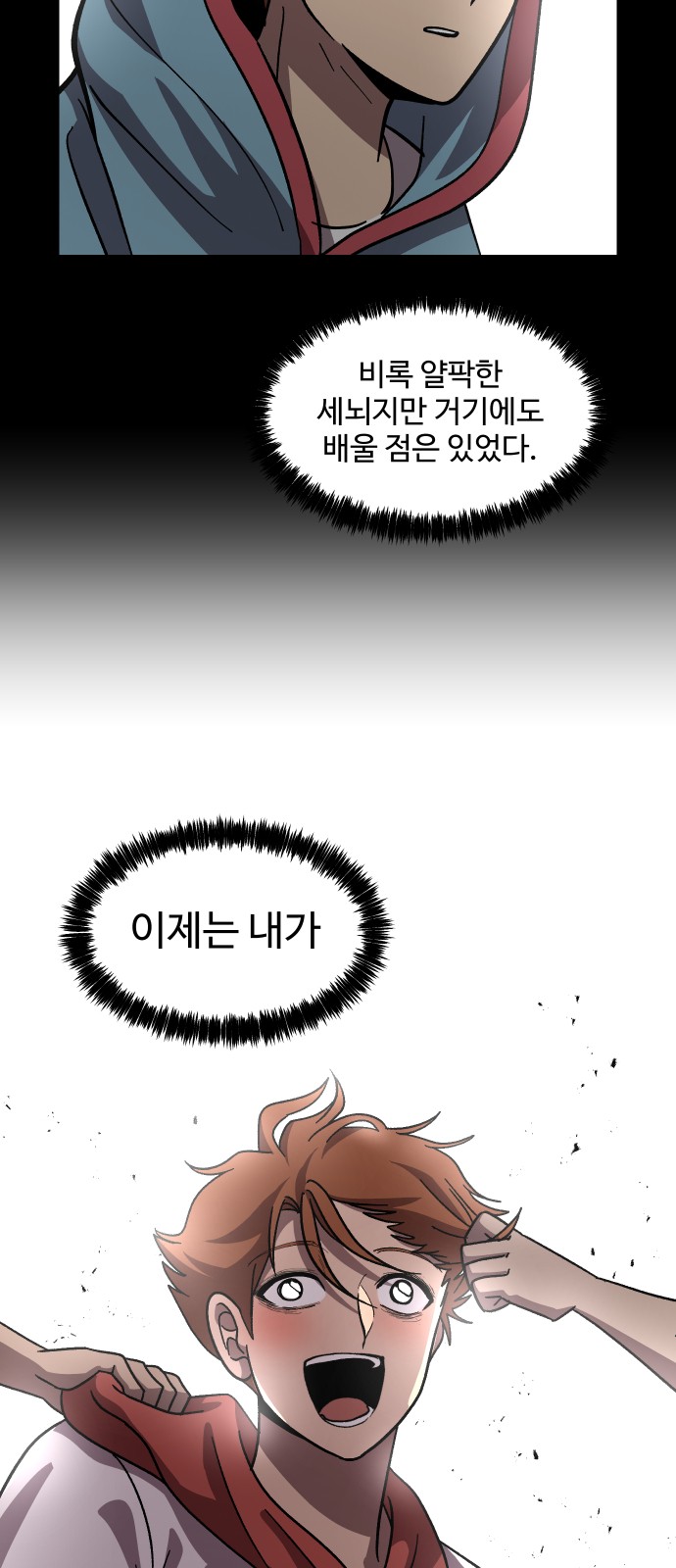 52 페이지