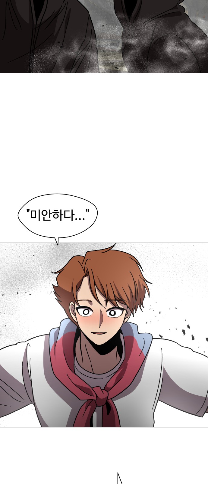 55 페이지