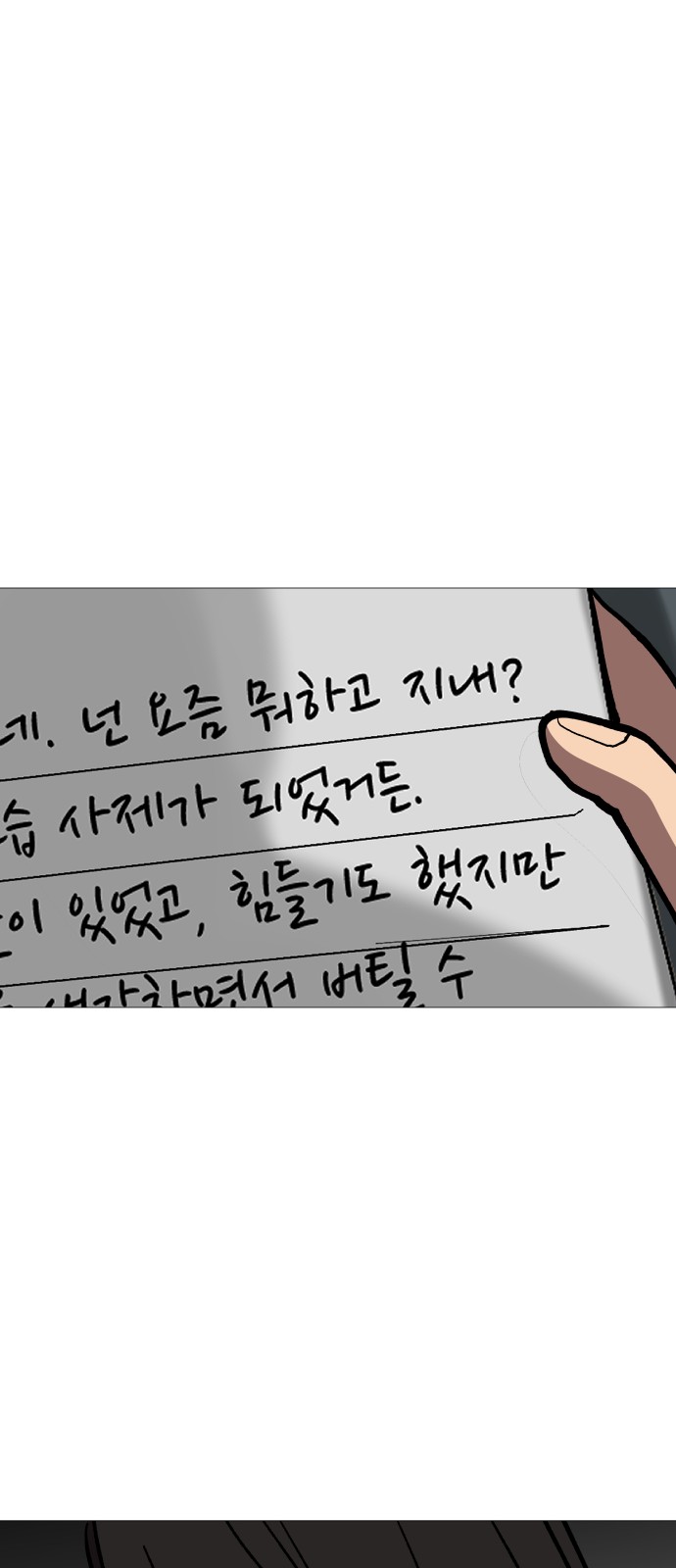 60 페이지
