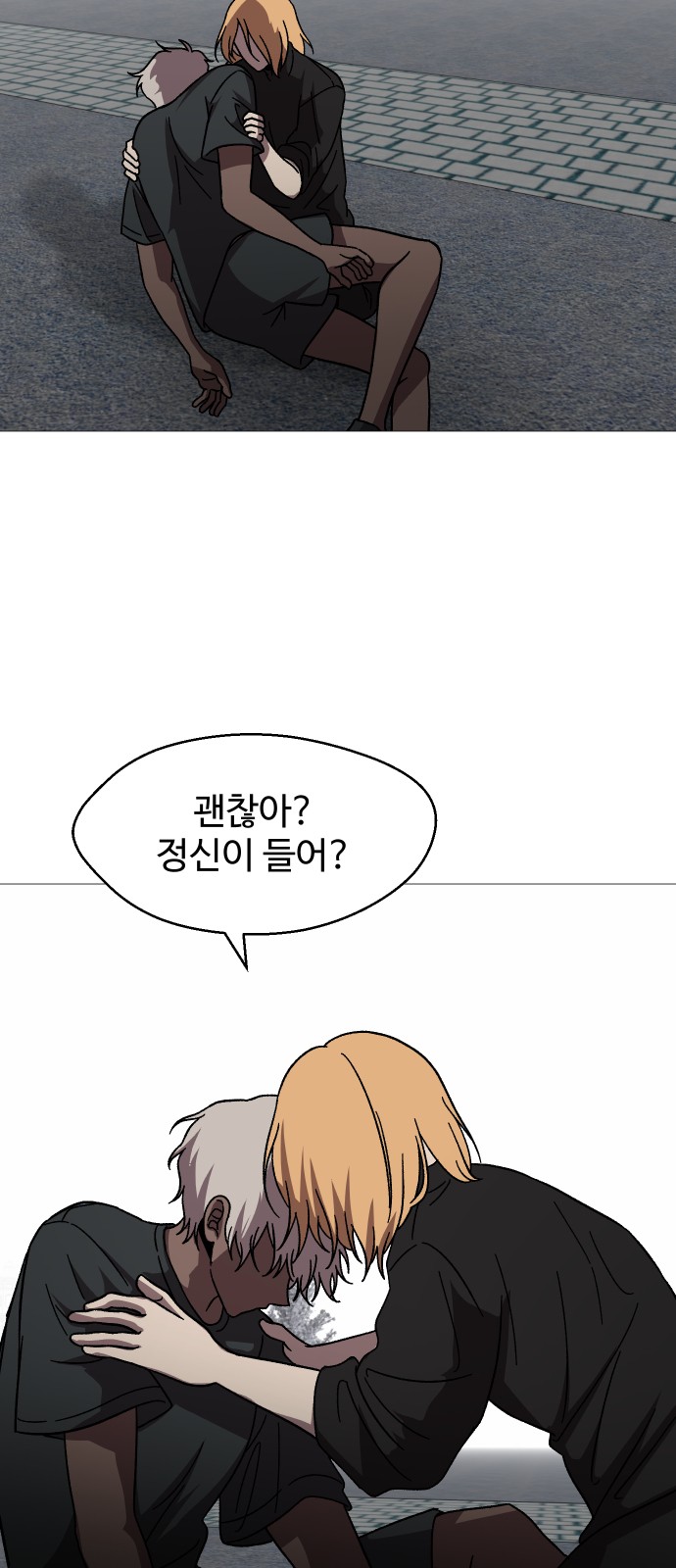2 페이지