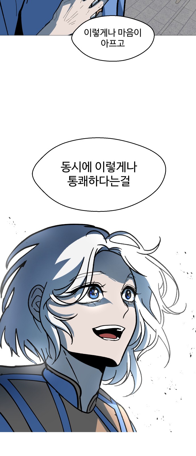 21 페이지