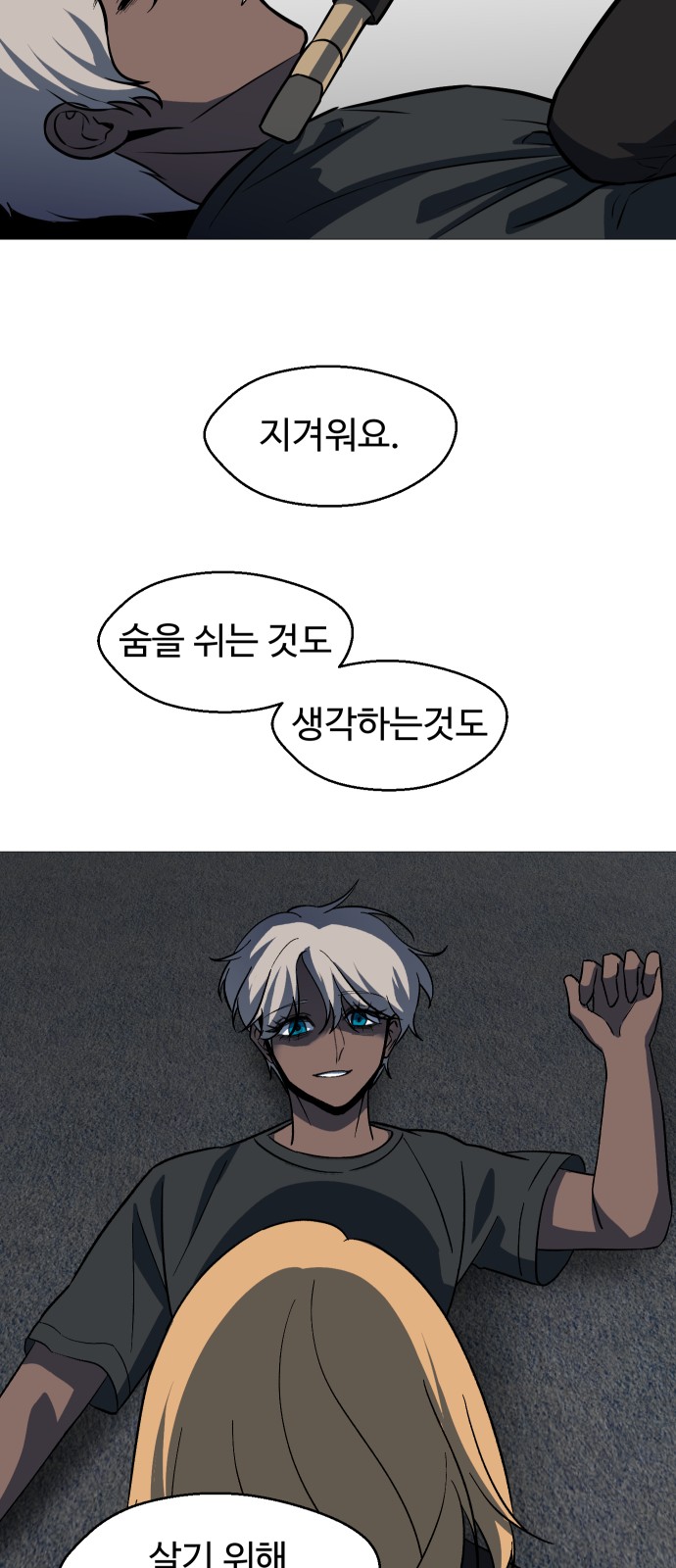 35 페이지