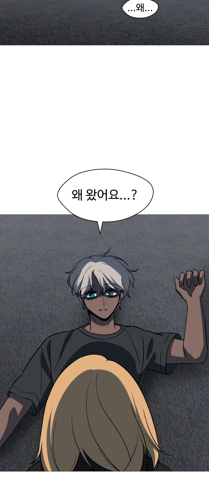 43 페이지