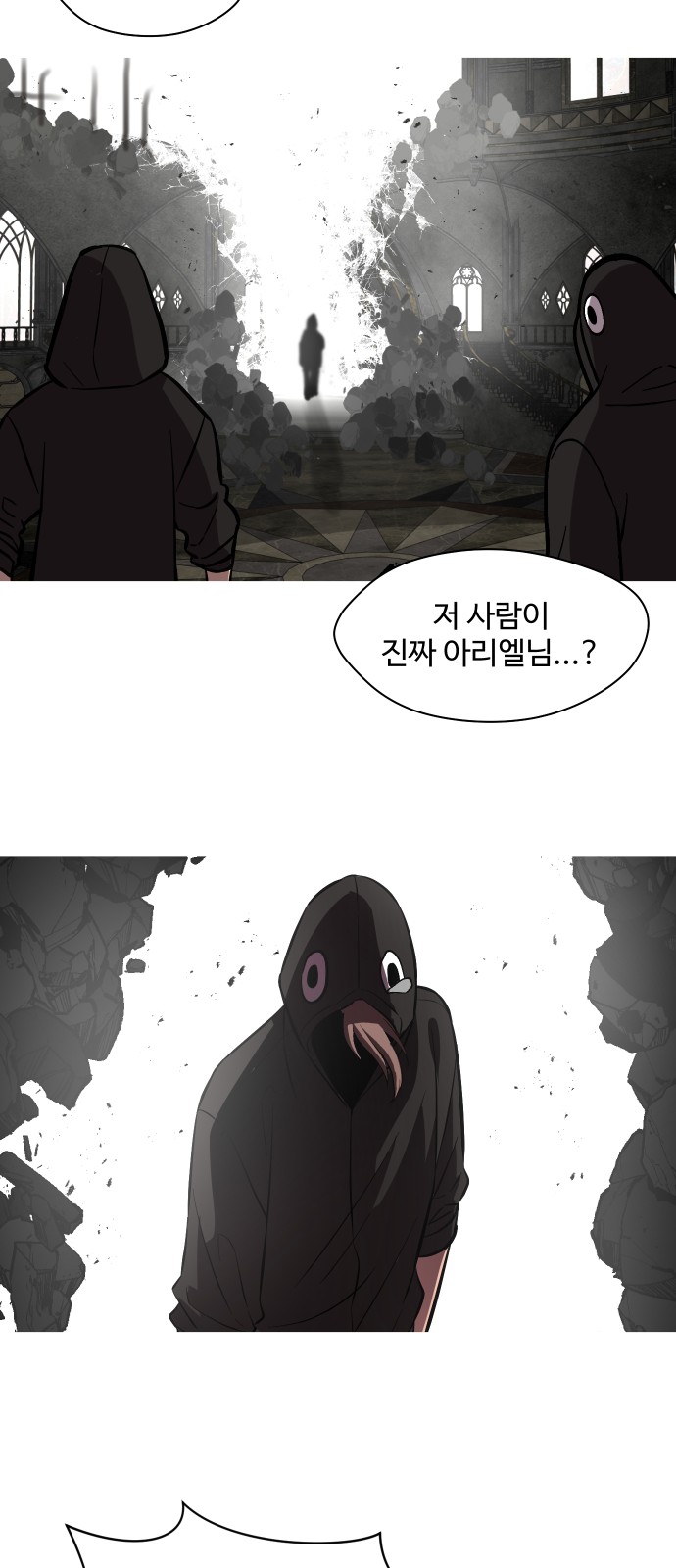48 페이지
