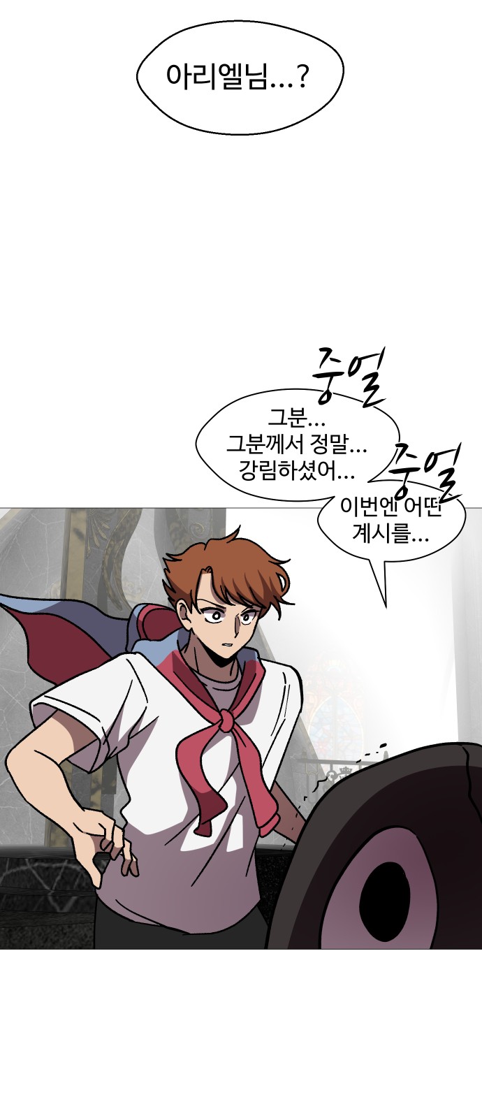 54 페이지