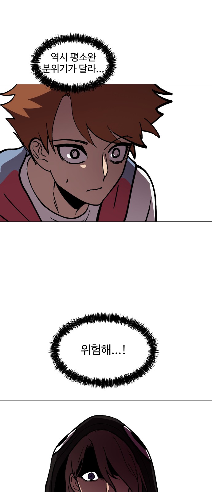 55 페이지