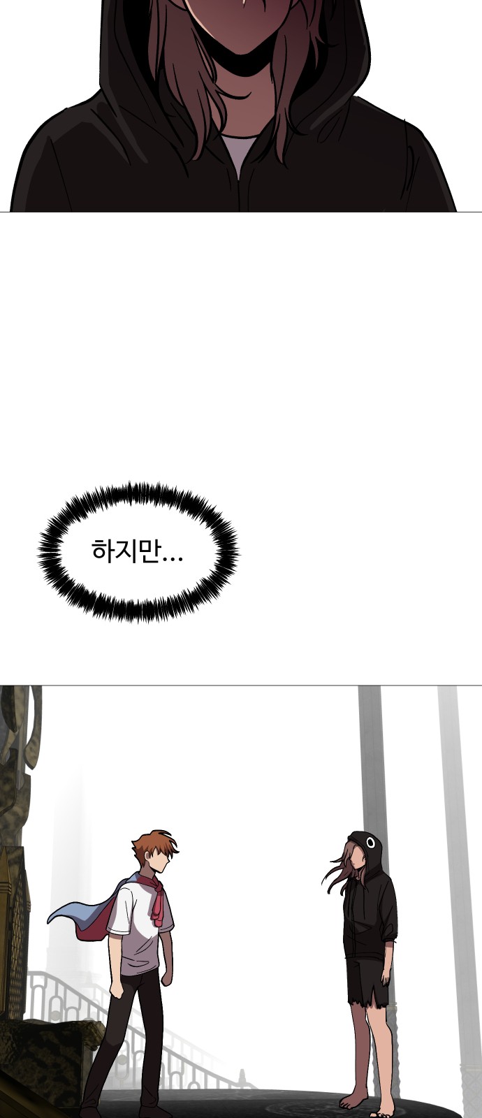 56 페이지