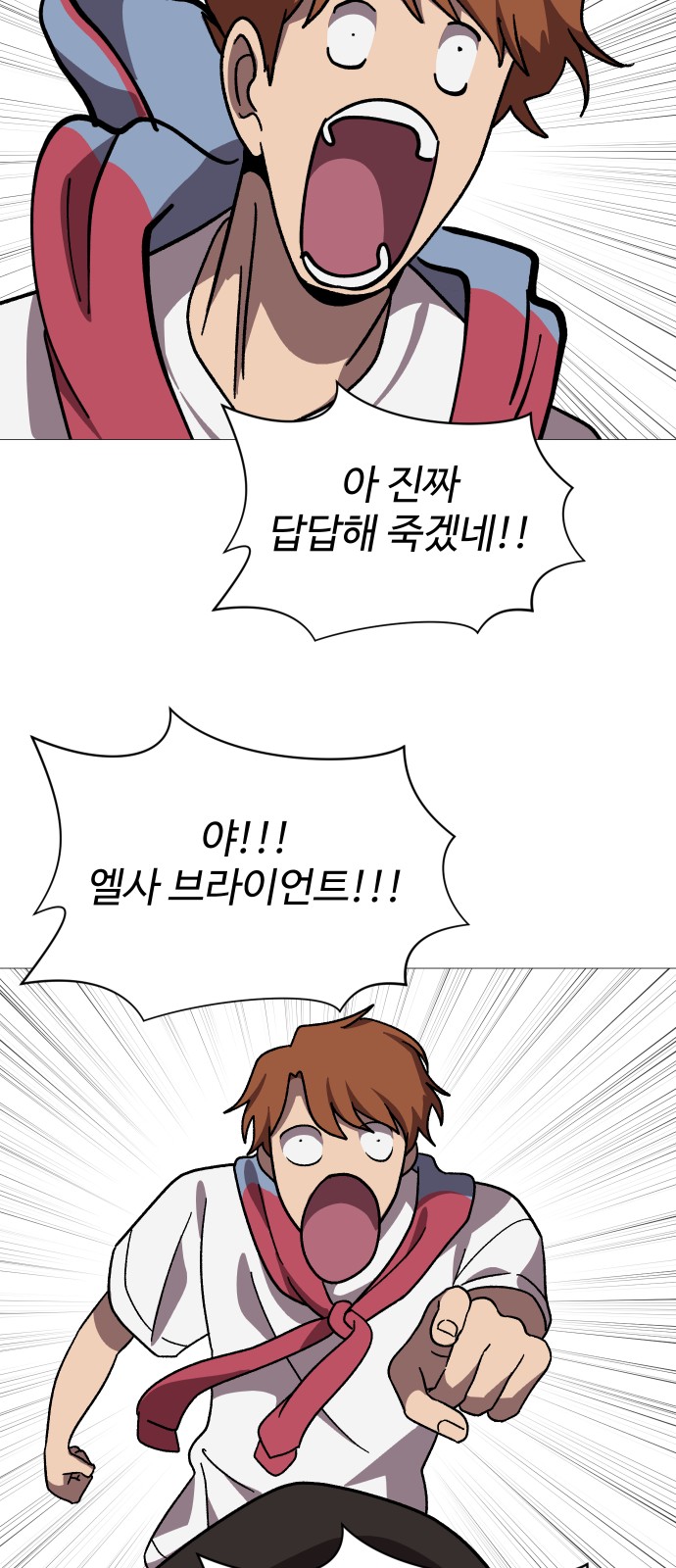 62 페이지