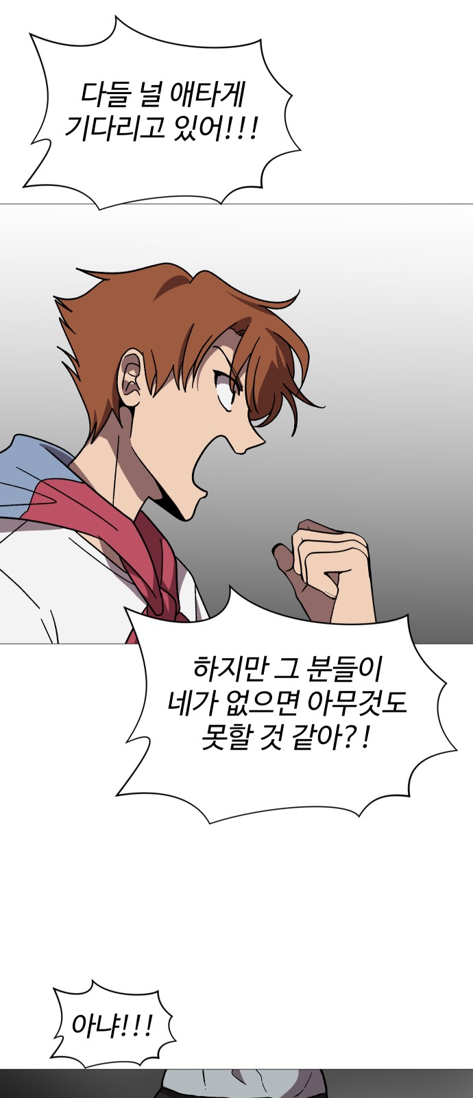 65 페이지