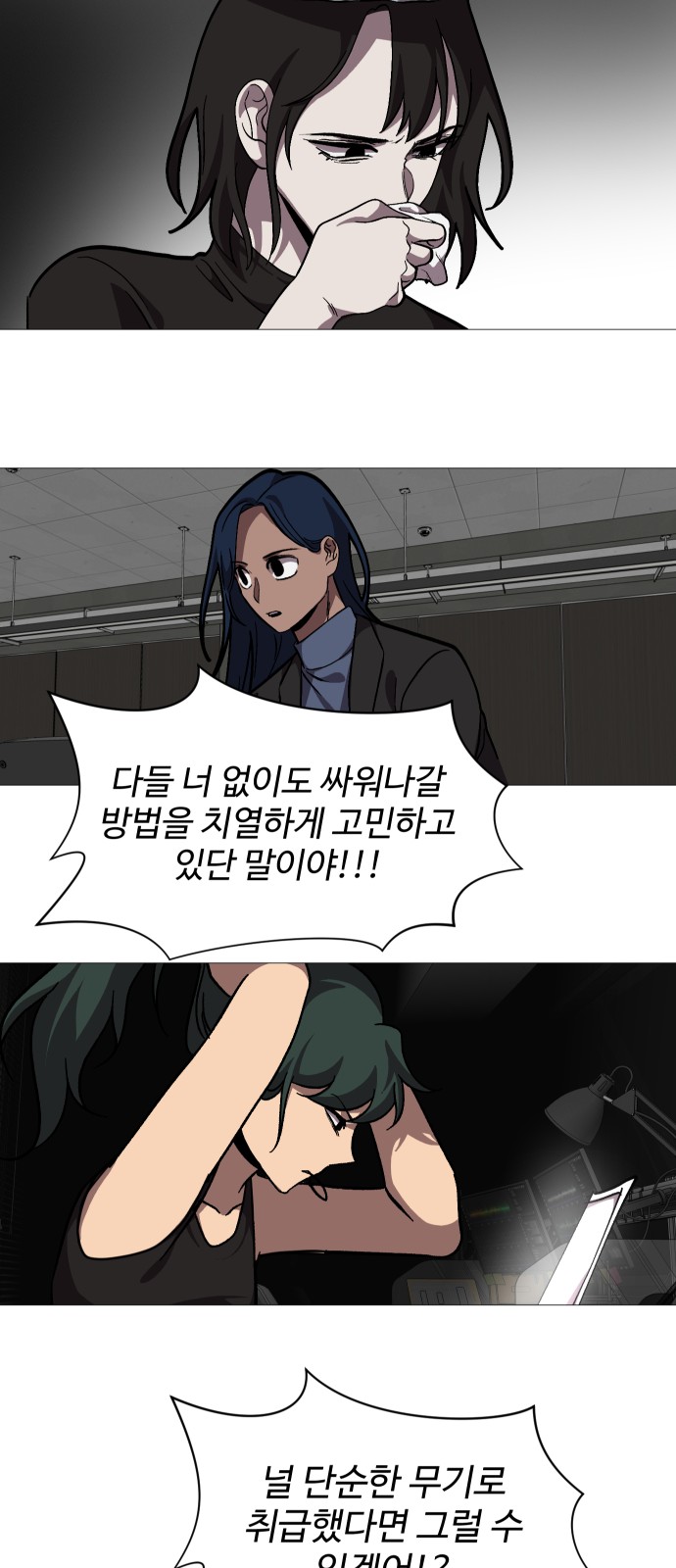 66 페이지