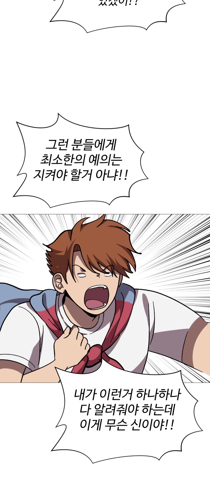 67 페이지