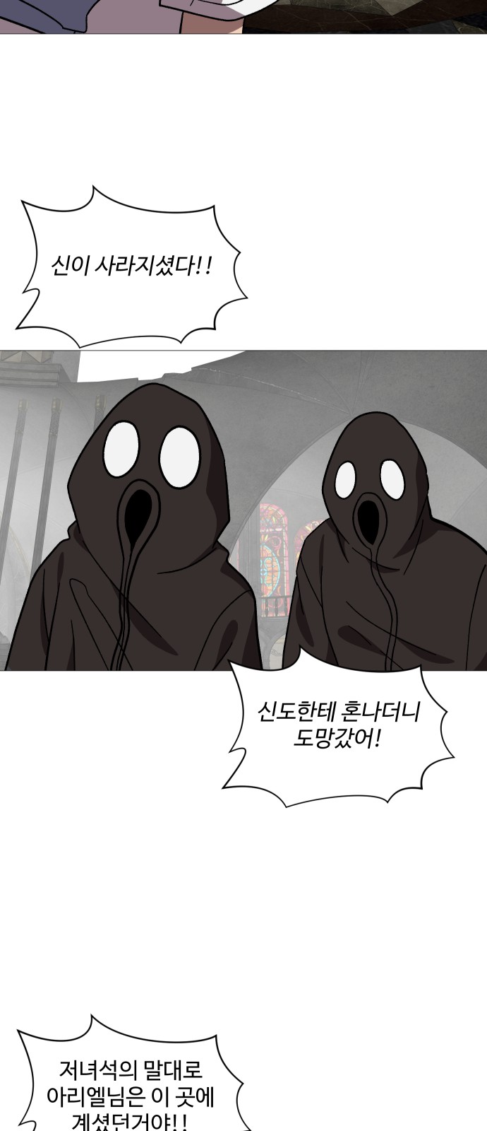 71 페이지