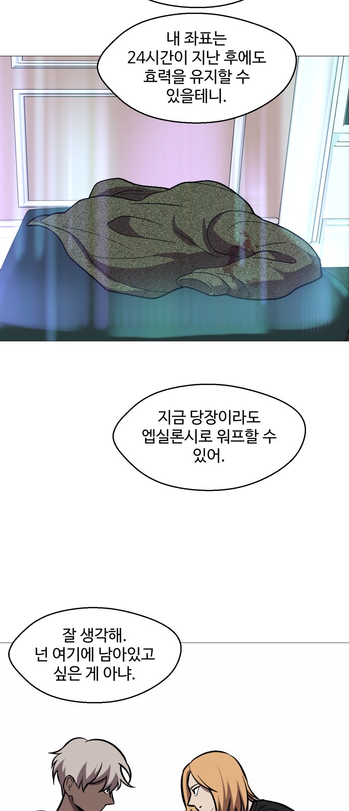 19 페이지