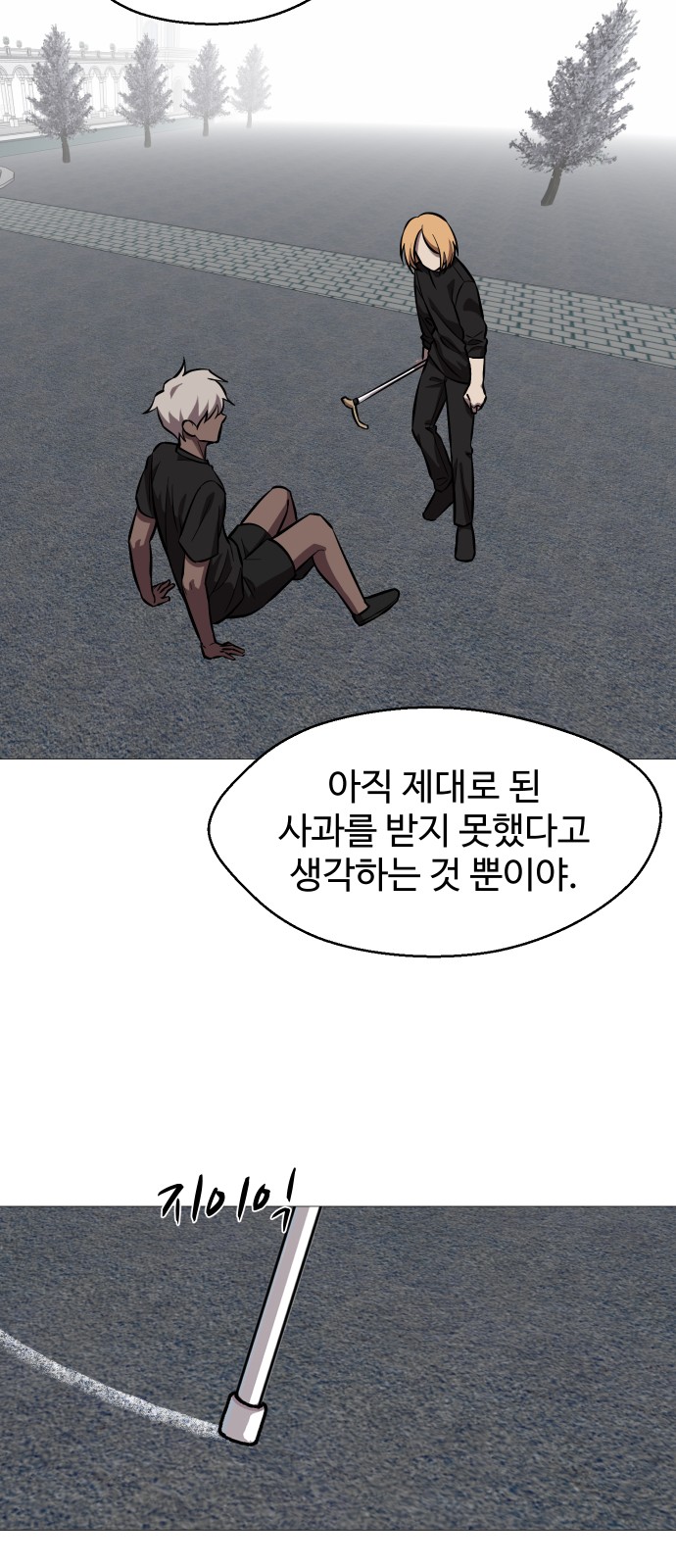 21 페이지
