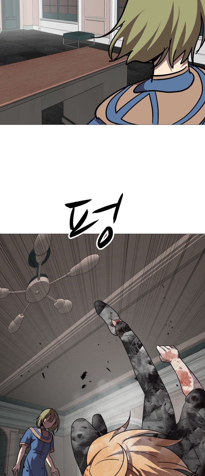 31 페이지
