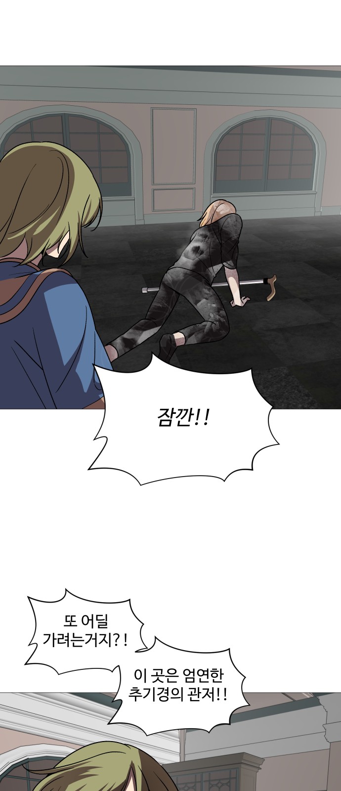 36 페이지