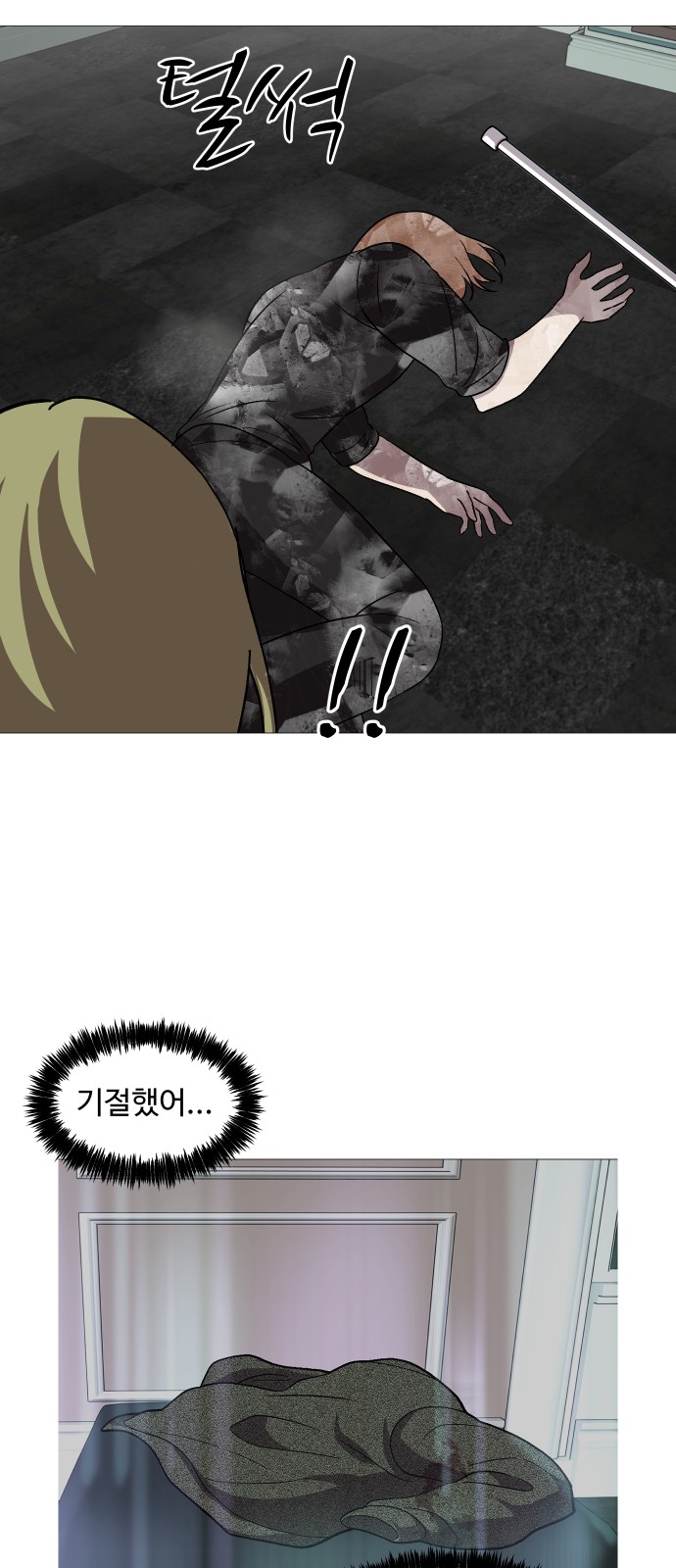 39 페이지