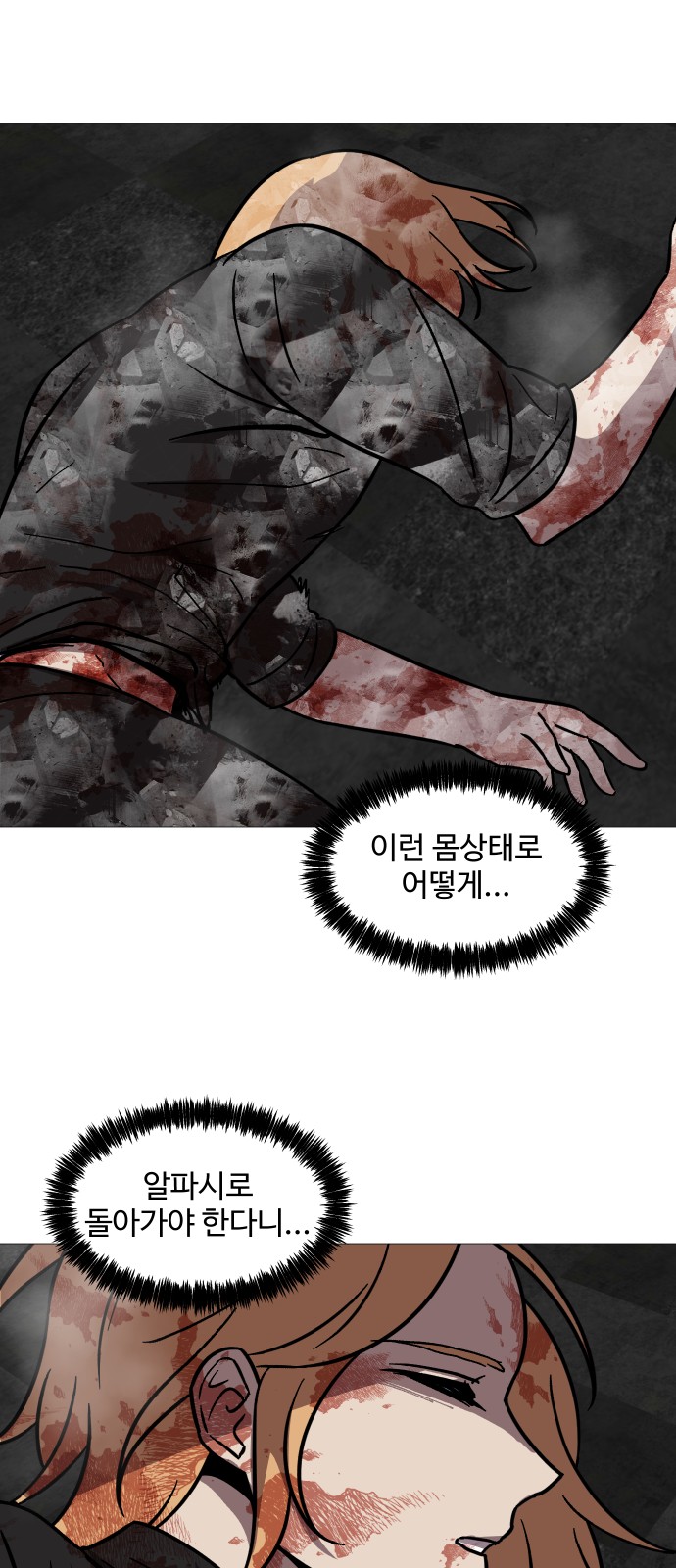 41 페이지