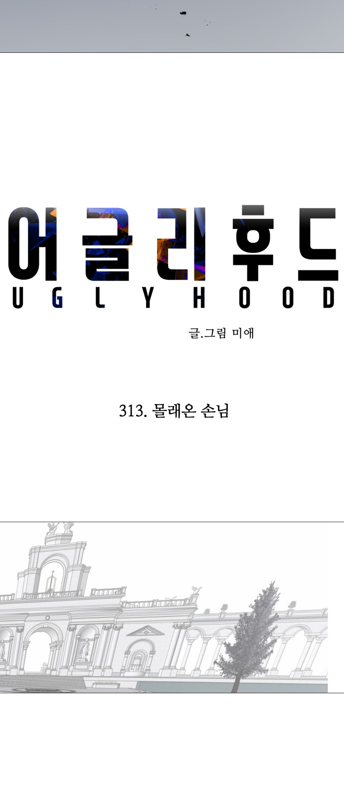 44 페이지