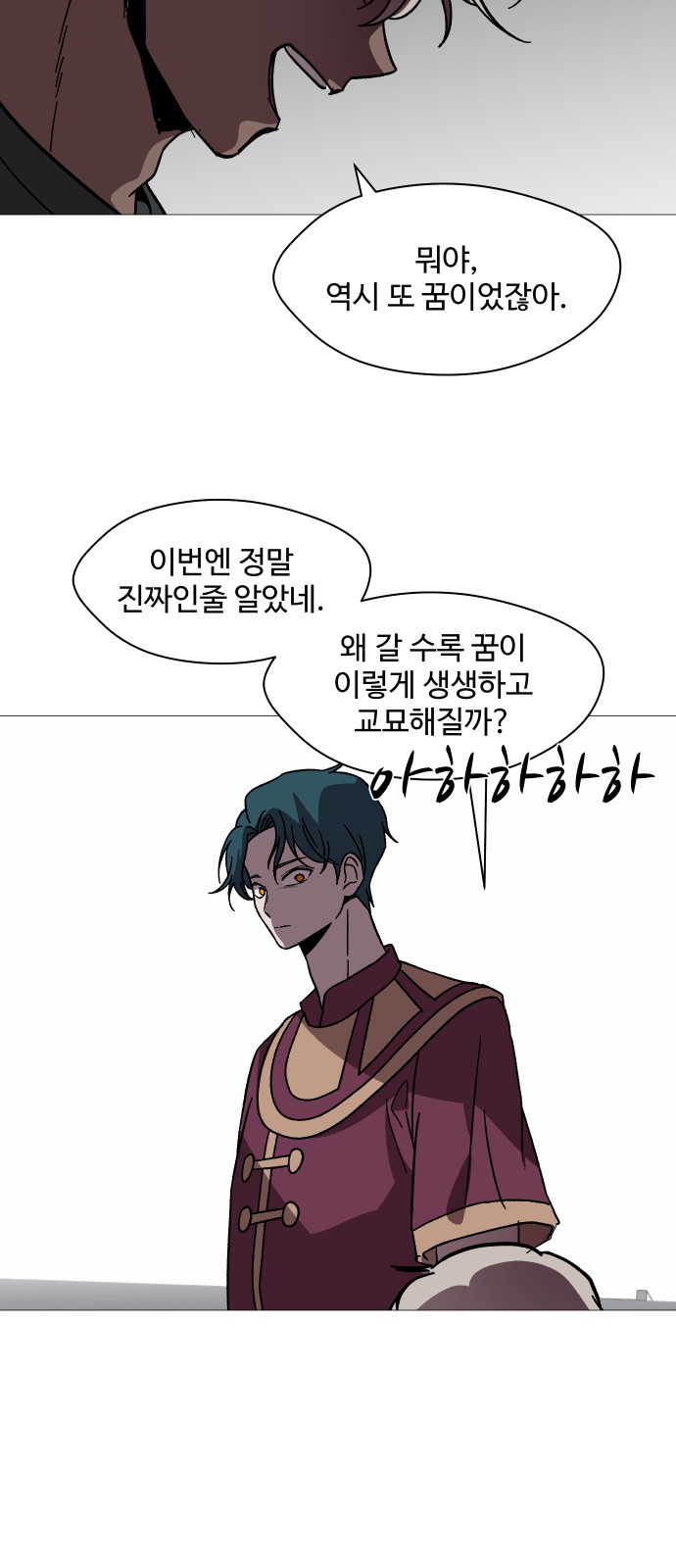 49 페이지