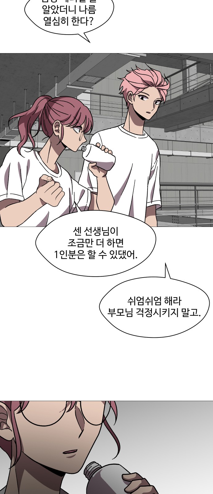 57 페이지