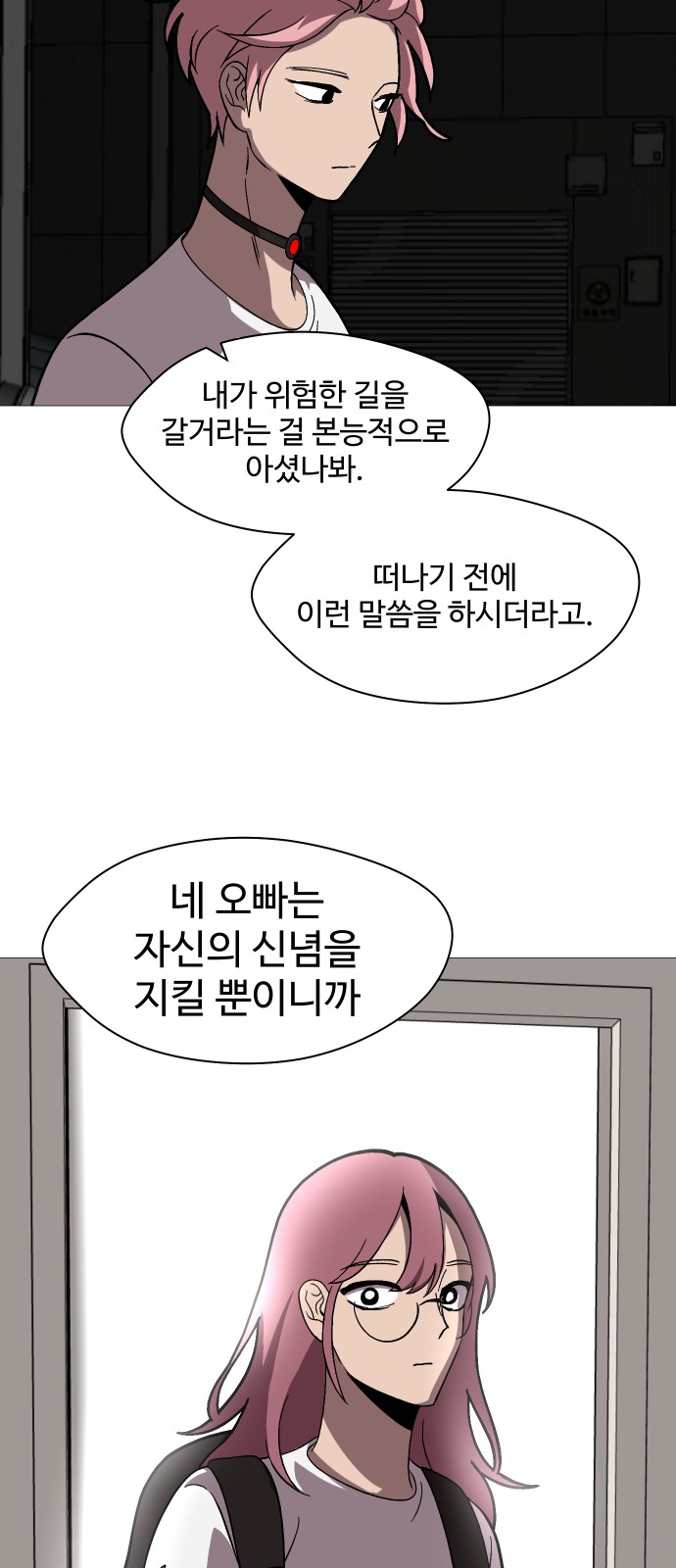 62 페이지