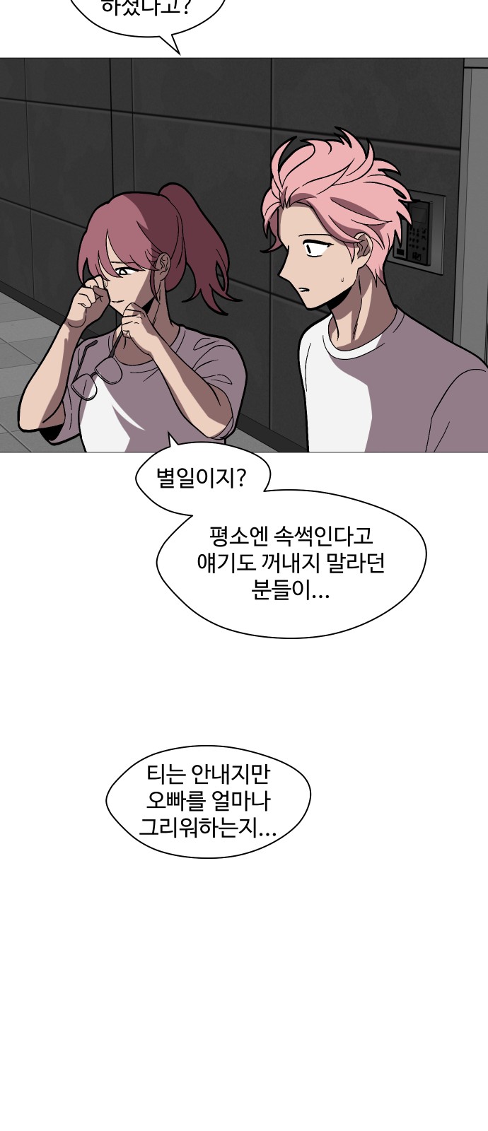 64 페이지