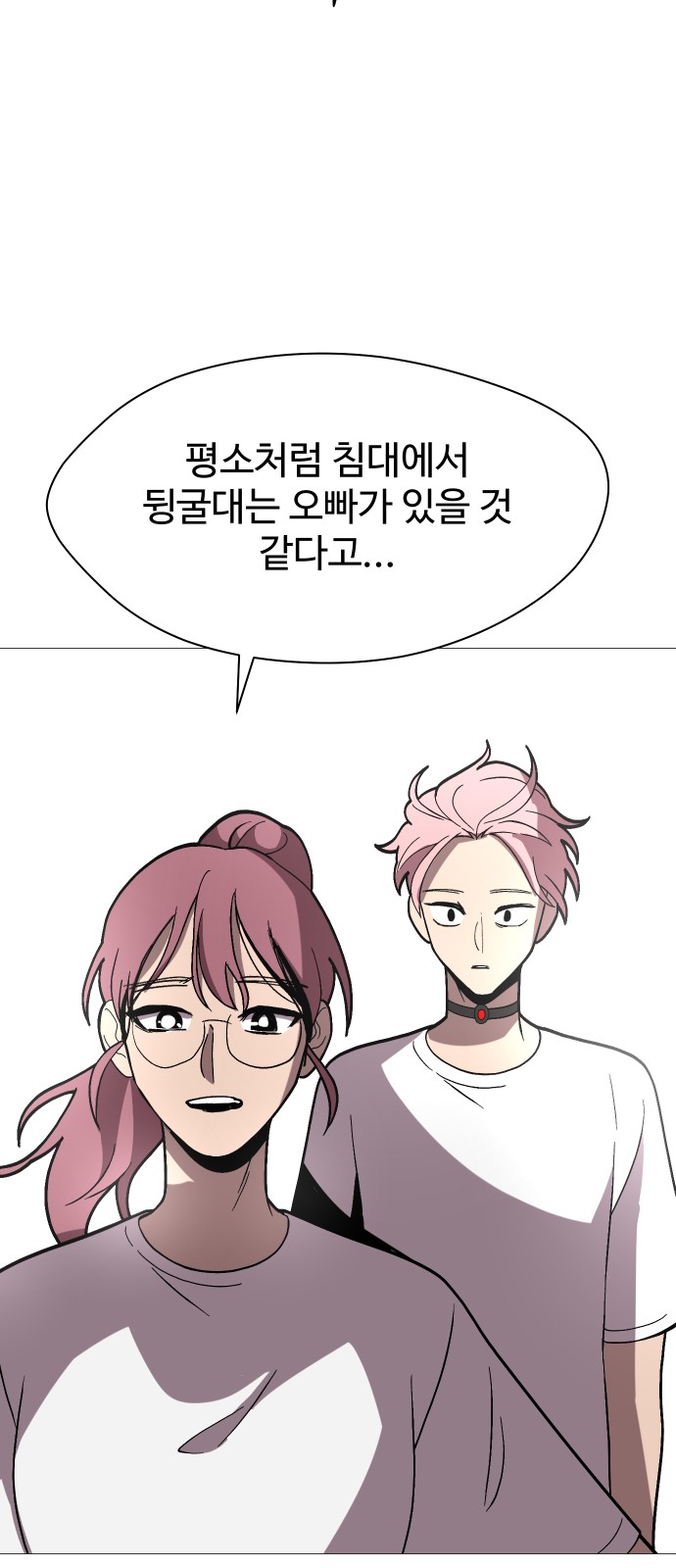 66 페이지