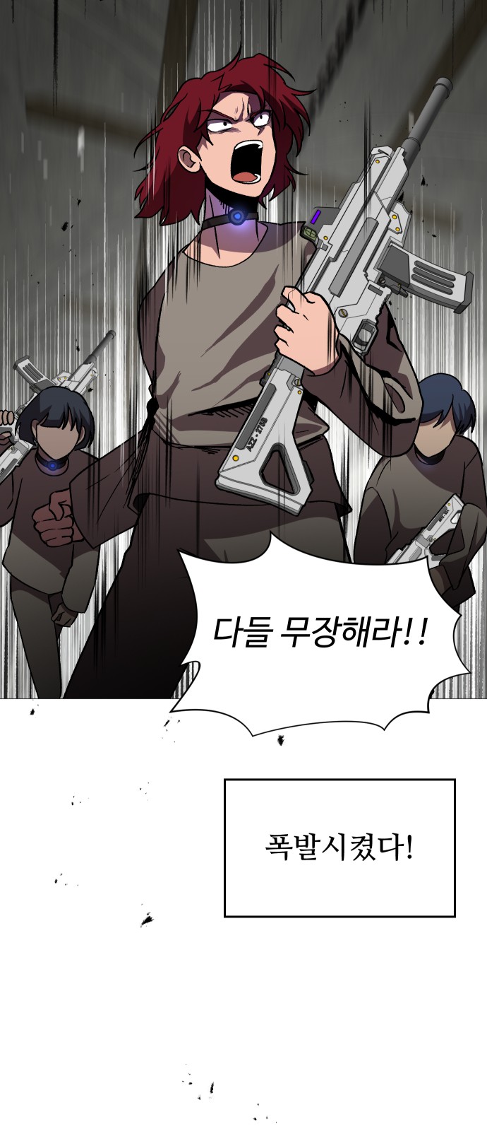 101 페이지