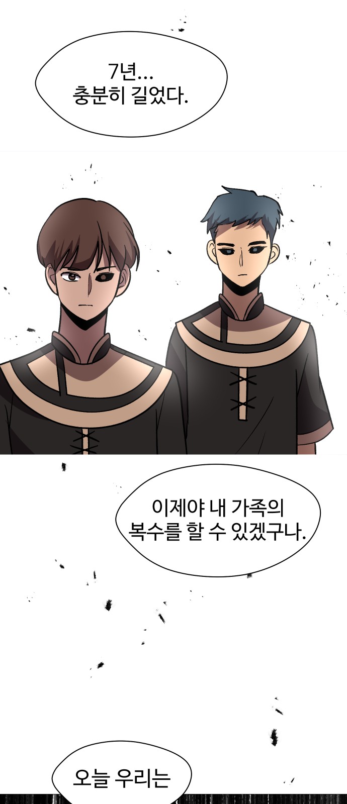 102 페이지
