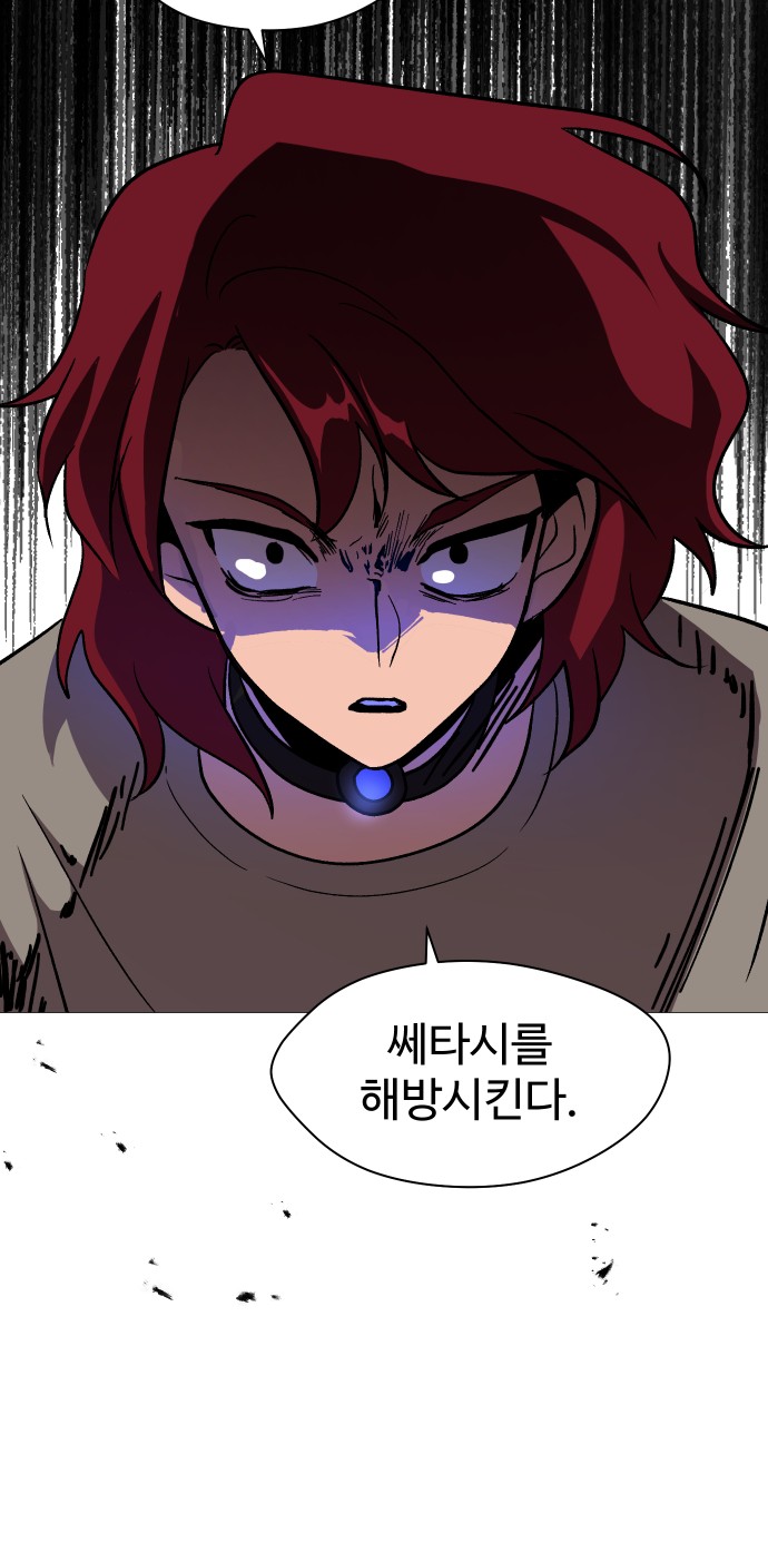 103 페이지