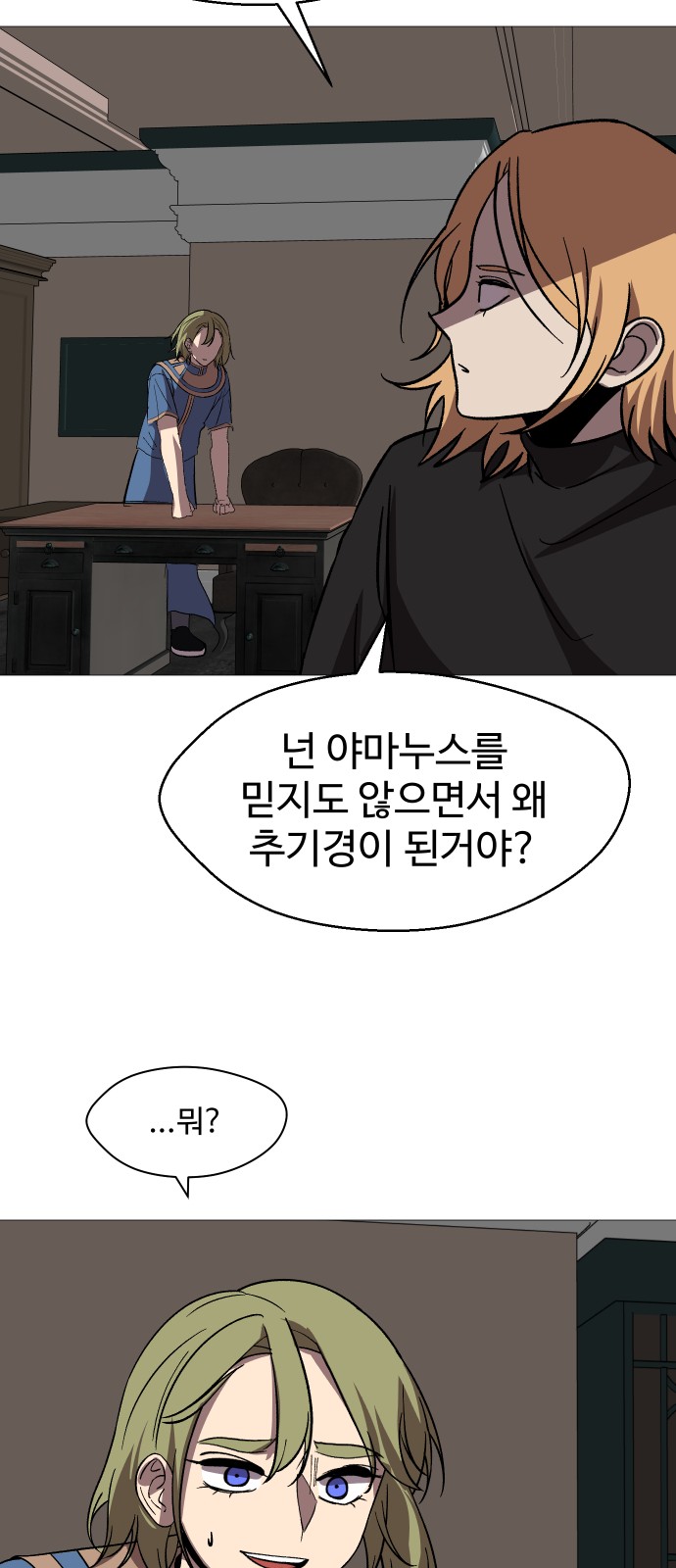 16 페이지