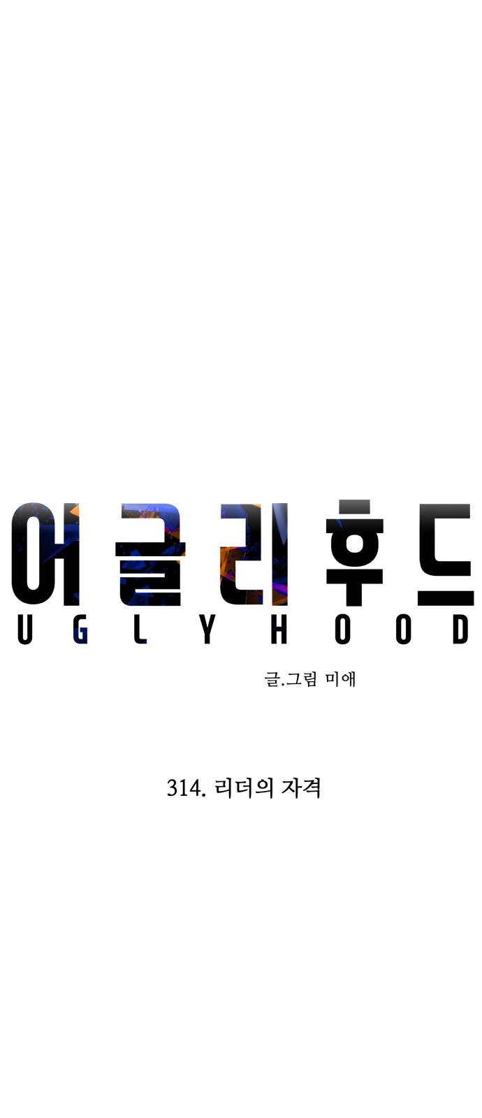 27 페이지