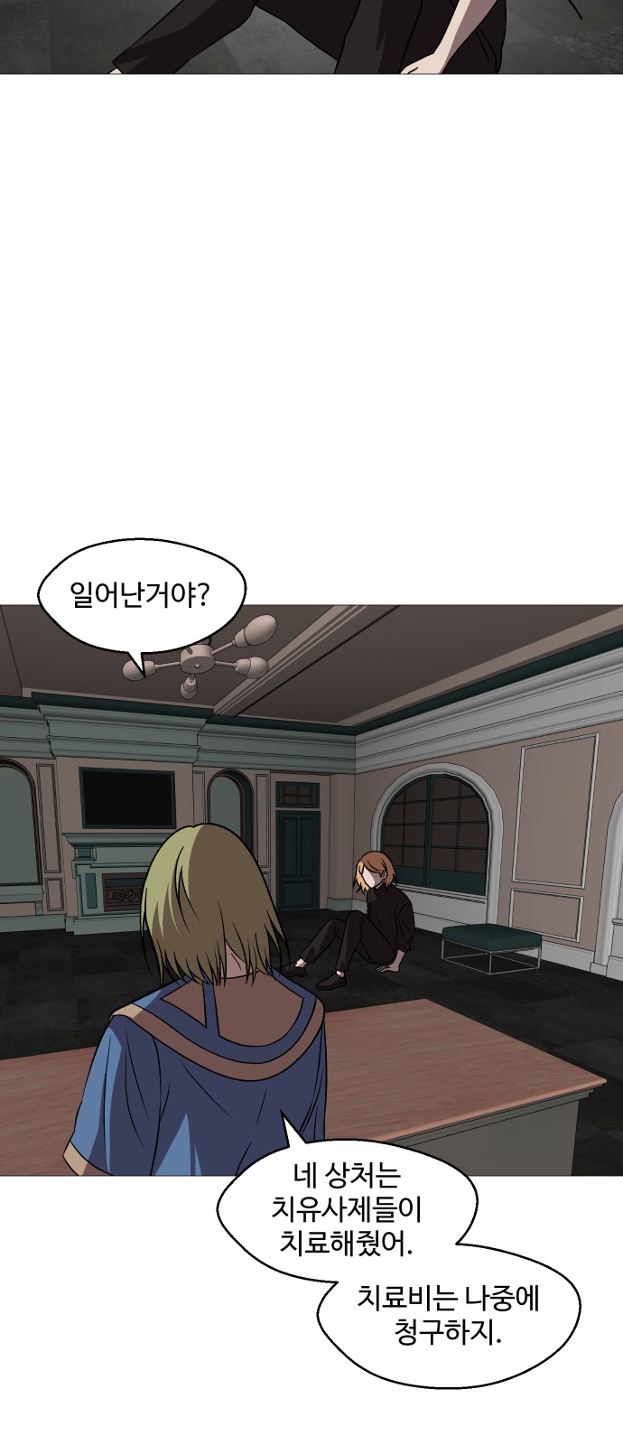 3 페이지