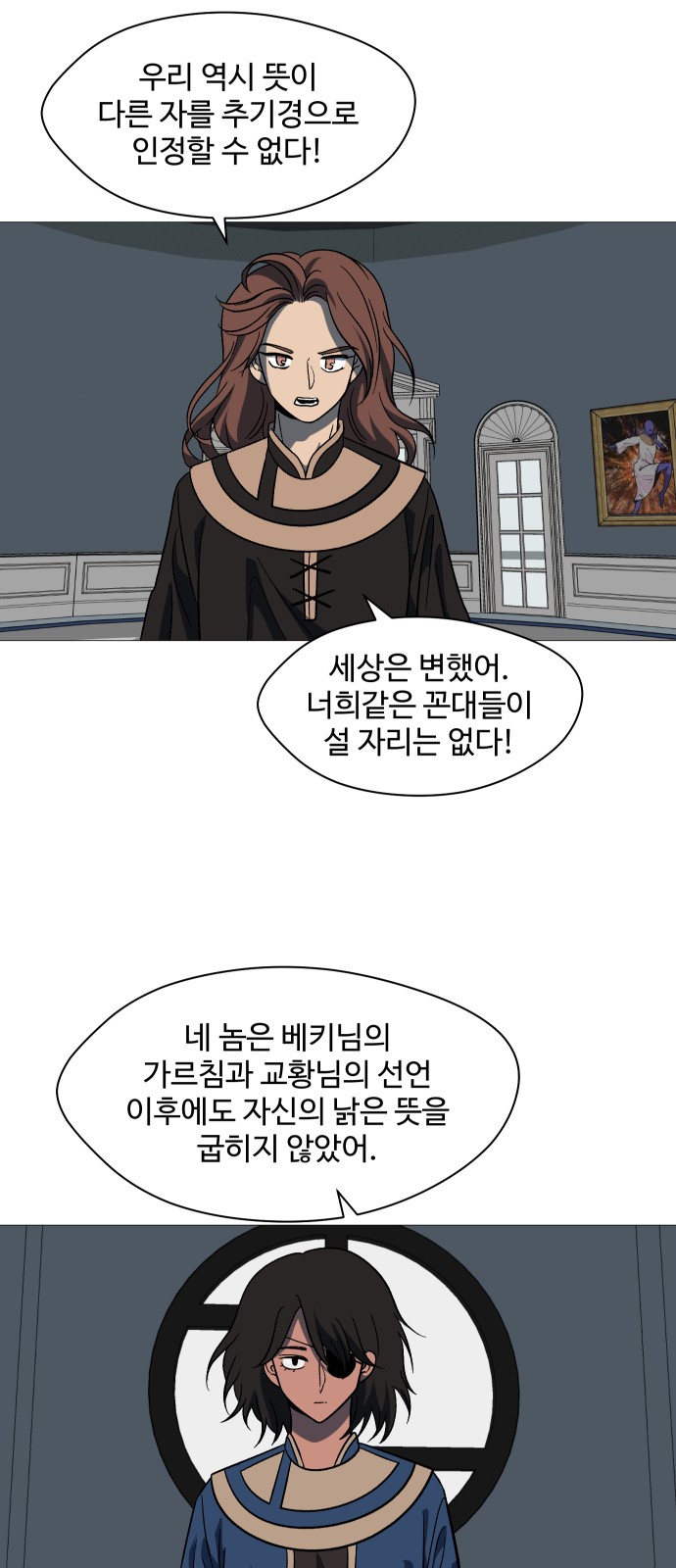 32 페이지