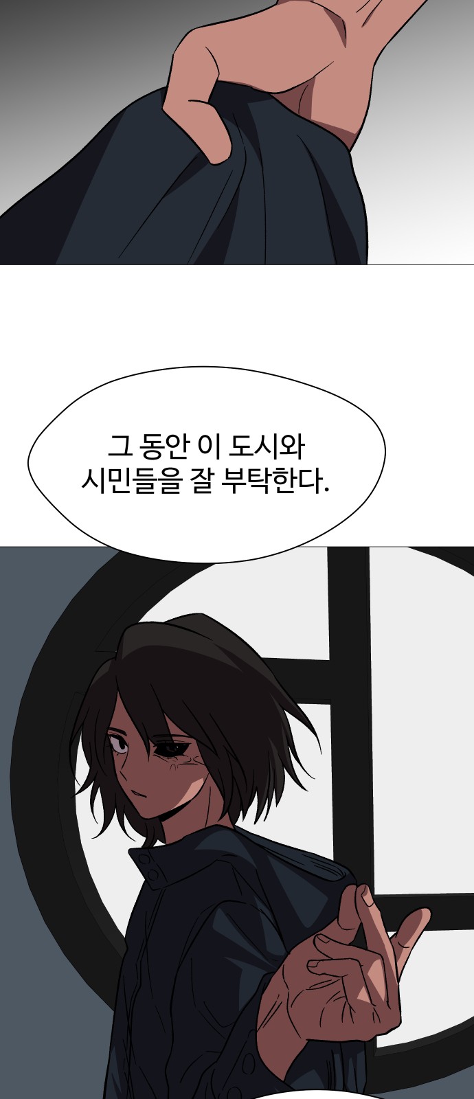 44 페이지