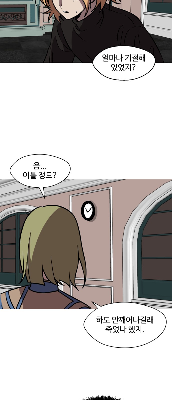 5 페이지