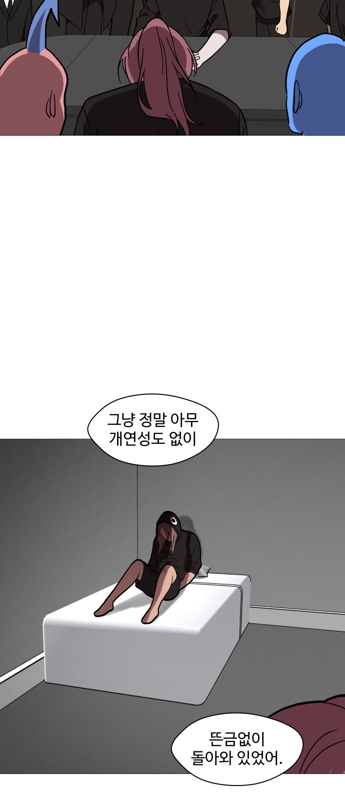 51 페이지