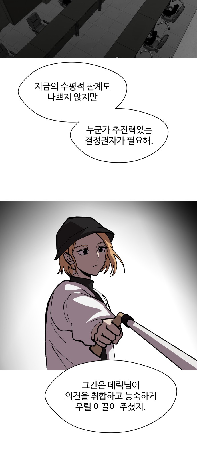 56 페이지