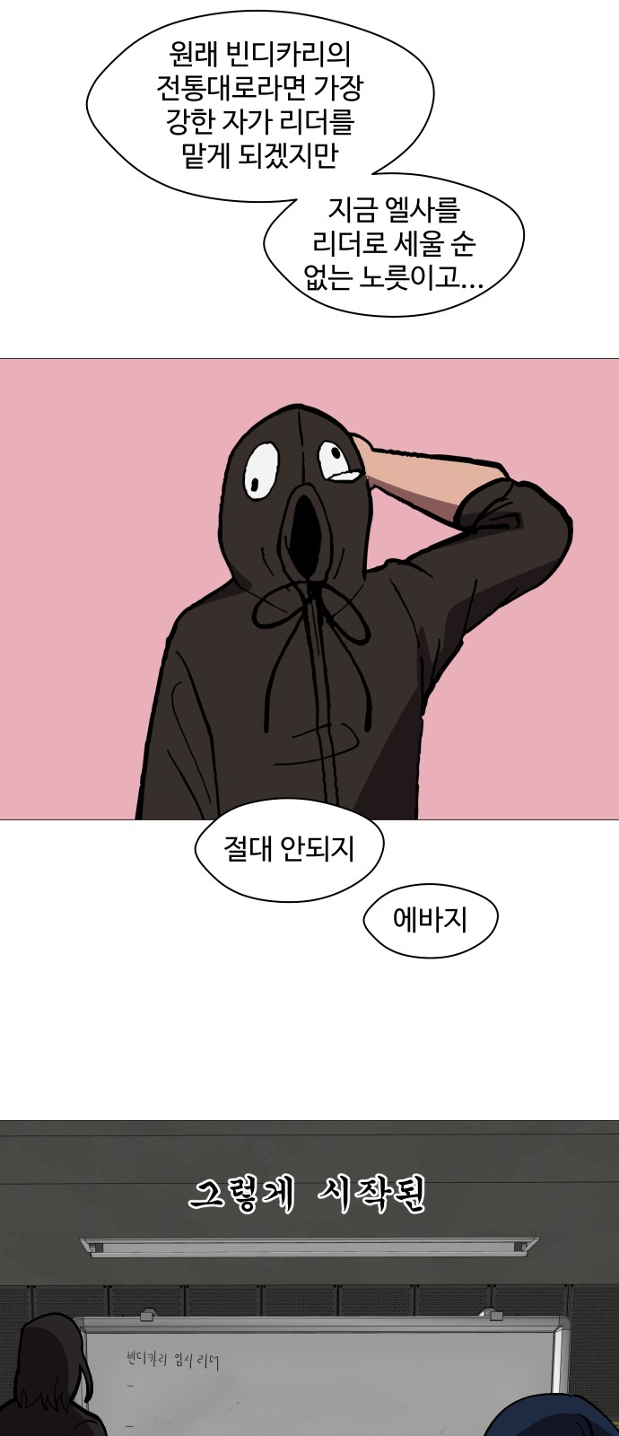 57 페이지